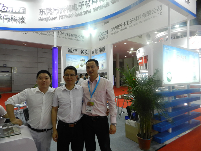 东莞bsport体育app下载安装B体育红标网页版入口展会