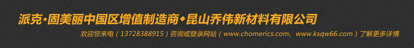 昆山bsport体育app下载安装B体育红标网页版入口